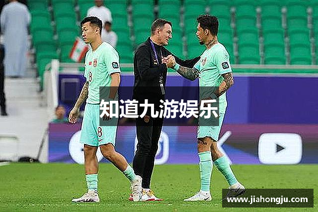 知道九游娱乐